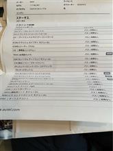 EGRバルブ故障　再発