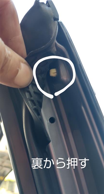 白化は交換しかないよね③ドアベルトモールとドアサッシモール