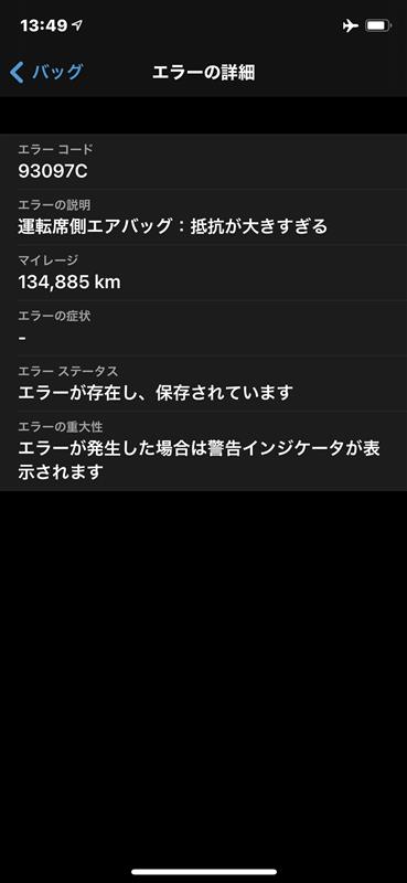 レシラムex　BWR 加工エラー BadImageFormatException_1-
