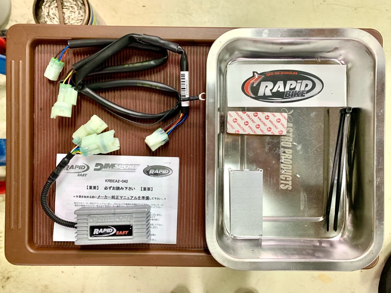 ラピッド RAPiD BIKE ラピッドバイク RAPiDBIKE-EASY [ラビッド
