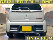 テールランプユニット交換 純正→REIZ オールLEDランプ流星Ver