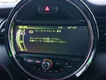 整備1の説明