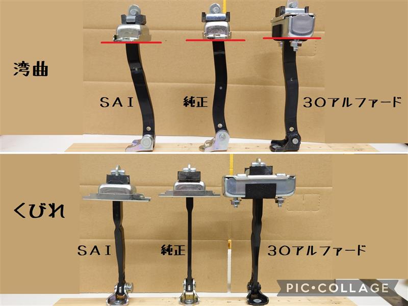 トヨタ純正 30アルファード用ドアチェッカー ハイエース