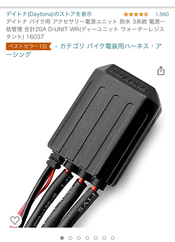 井登美-れん- 女性用羽織紐手組紐チャーム付き濃紫 井登美-れん- 女性用羽織紐手組紐チャーム付き濃紫