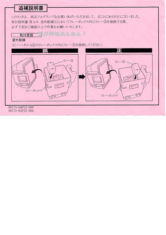 スズキ - スズキ 純正フォグランプ 一個のみの通販 by あげいも