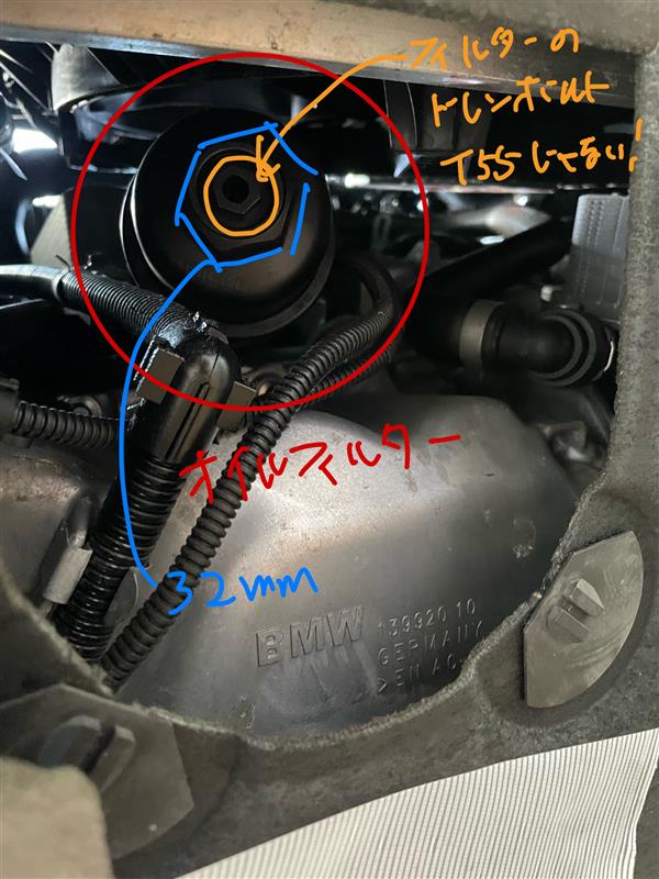 BMW 面し MINI ミニ(F56) XR15M用 純正エンジンオイル＋オイル