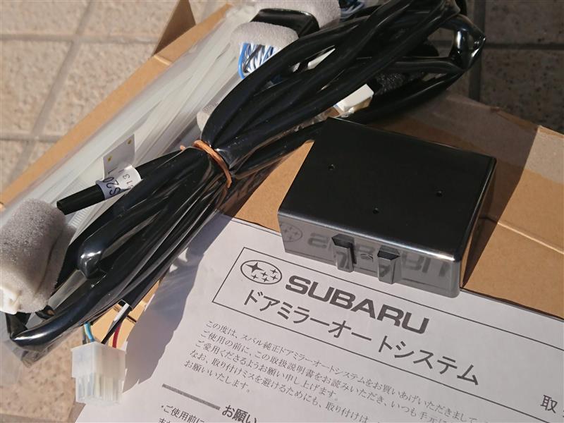 ドアミラーオートシステム スバル純正 トヨタ Gr86 Zn8 By ましゃ 彡 みんカラ