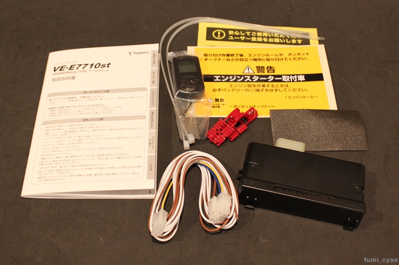 リモコンエンジンスターター搭載！（スズキ ジムニー・JB23W）by