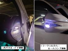 Eiki様 スタートスイッチクリスタル ウェルカムランプ Eiki様 スタートスイッチクリスタル ウェルカムランプ