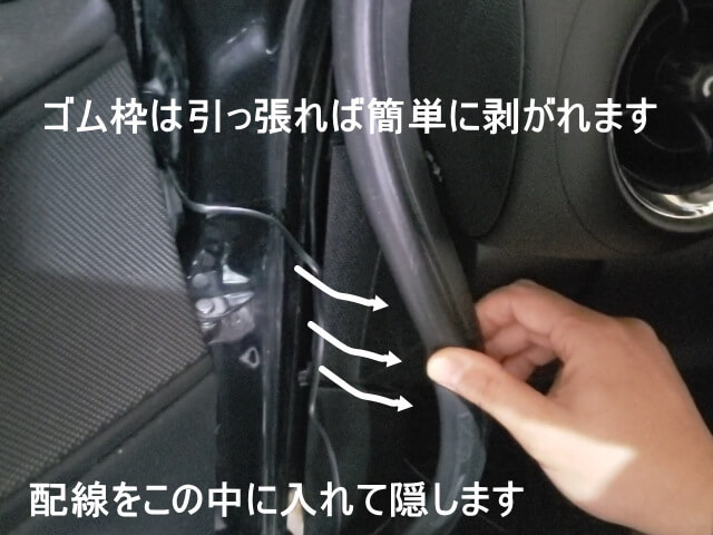 整備1の説明