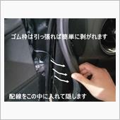 automax-izumiの整備手帳
