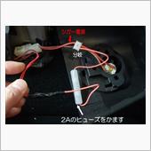 automax-izumiの整備手帳