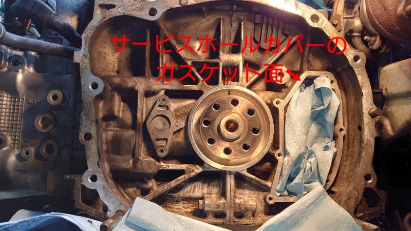 GC8_クラッチ交換③（スバル インプレッサ・GC/GF）by うぃすて