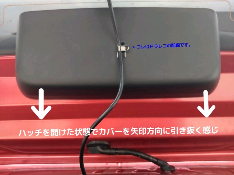 注目のブランド ホンダ フィット Gr系 ハイマウントストップランプ点滅キット