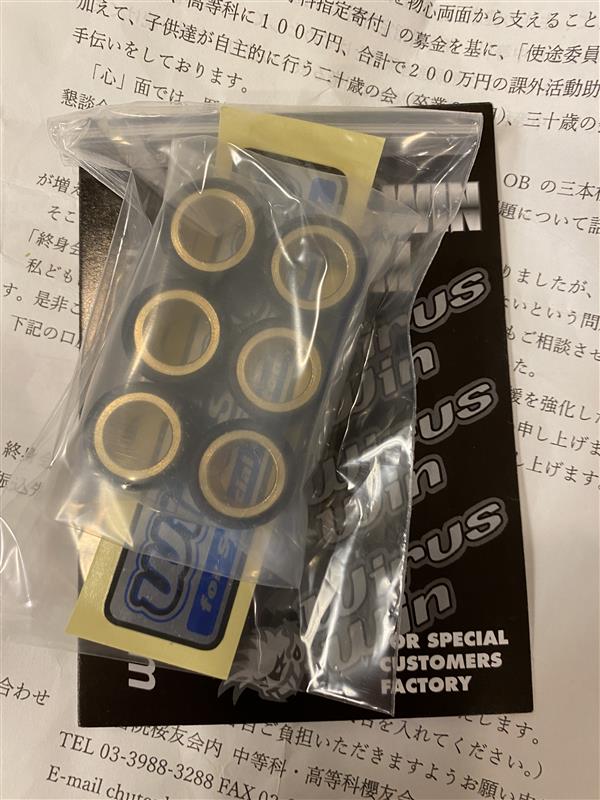 ローラーボーイのデクレ専用ページ Wiruswin Hyper ウエイトローラー交換（ホンダ Dio 110 (ディオ