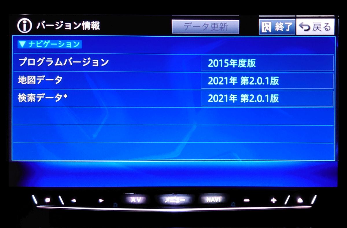 AVIC-ZH9990 商品概要 | サイバーナビ | カーナビ | パイオニア