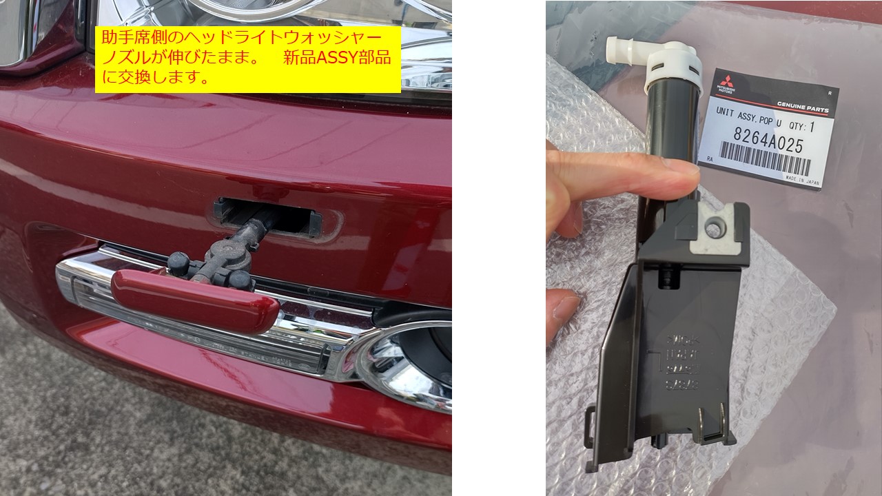 激安ブランド フロントバンパーヘッドライトウォッシャージェットノズルカバー 自動車整備工具