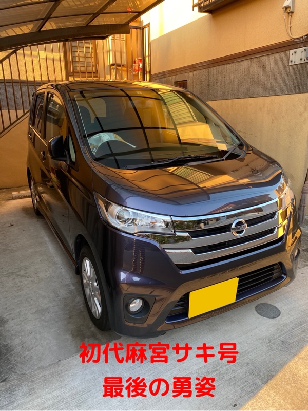 ワックス掛け