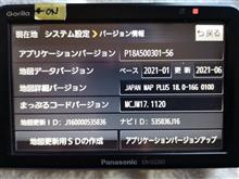 Panasonic 2024年版地図データ更新済CN-G520D Gorilla PND(gorilla CN-G520D)の地図更新(2021-06)（ダイハツ タント