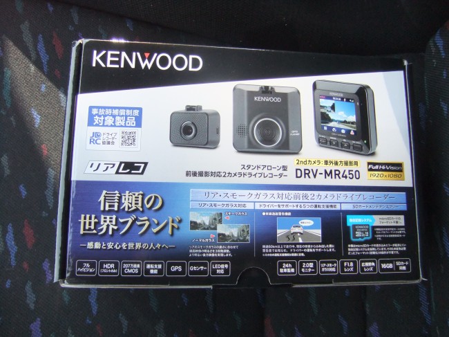 ケンウッド ドライブレコーダー DRV-MR450 取付け（日産