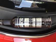2022/02 HKS DDR添加剤を投入