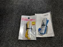 グレイス ナビ取り付け！　その5　細かい処理のカスタム手順1