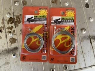 変速ワイヤー交換