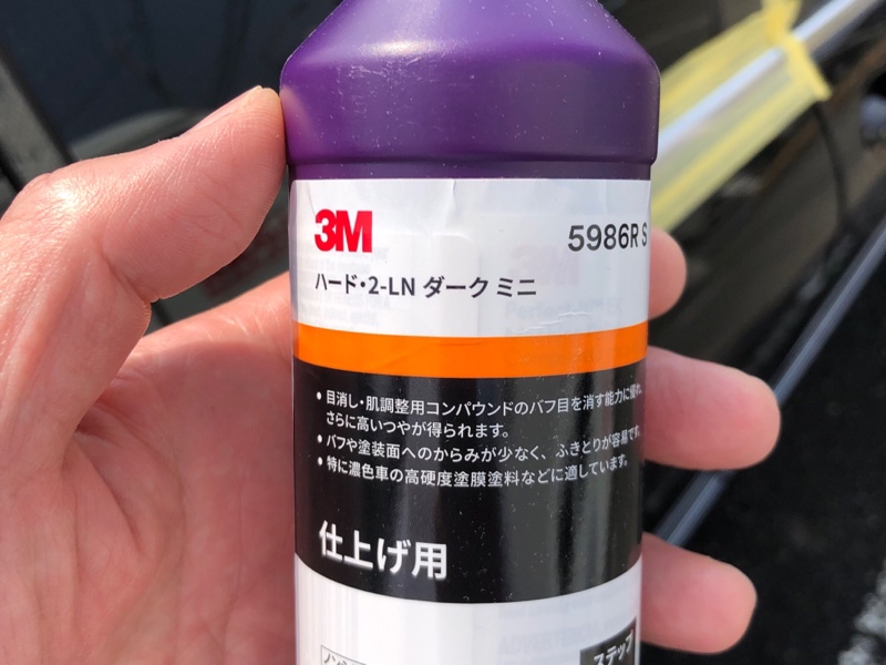 アルミ製モールの白錆落とし