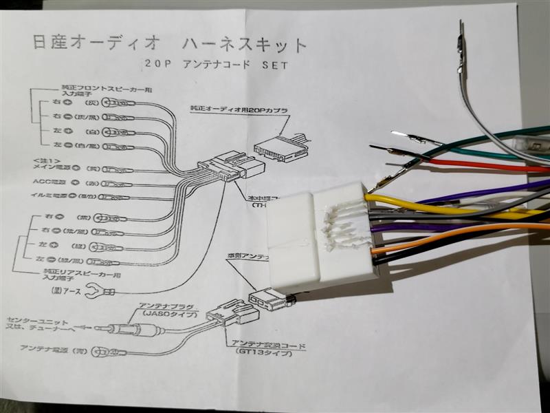 ATOTOハーネスへのRZアンプ線追加（トヨタ GR86・ZN8）by ななお