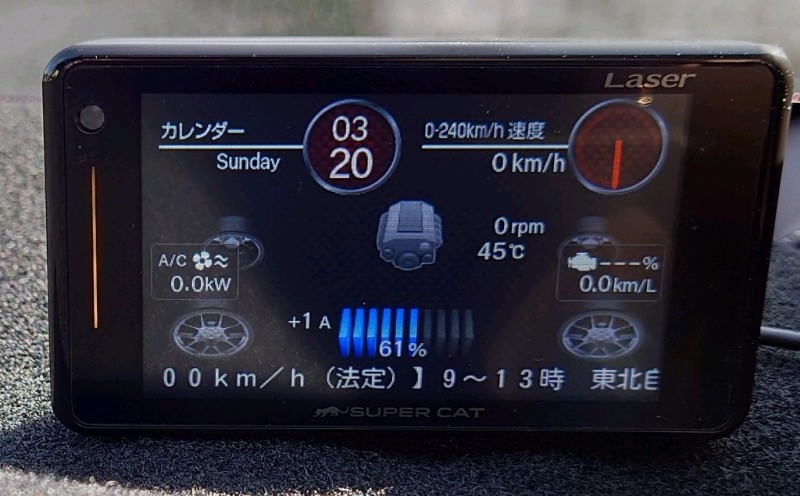 商品】Yupiteru/ GPSアンテナ内蔵レーザー&レーダー探知機 GS403