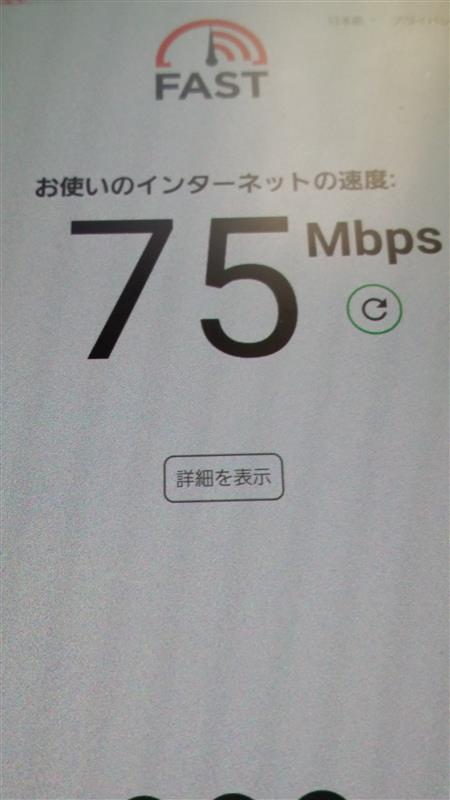 車内ネット環境を色々と実験しながら構築と私の知らなかった事