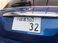 整備2の説明