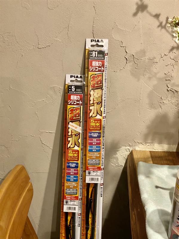 整備1の説明