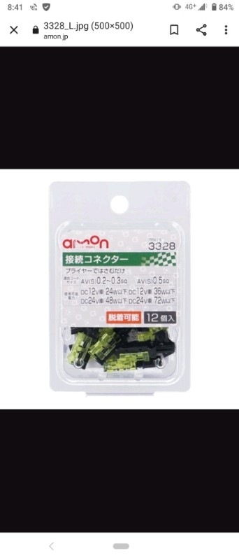 DEQ-1000A カロッツェリア DSP