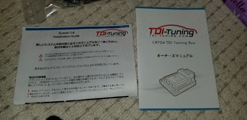 スイフトスポーツ ZC33S サブコン TDIチューニング CRTD4 Petrol
