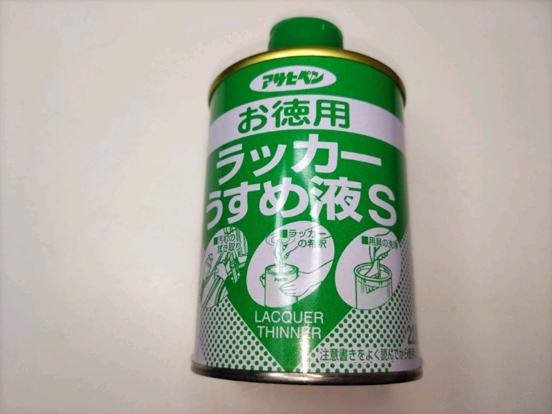 粘りが強くなったタッチアップペイントの復活を試みる