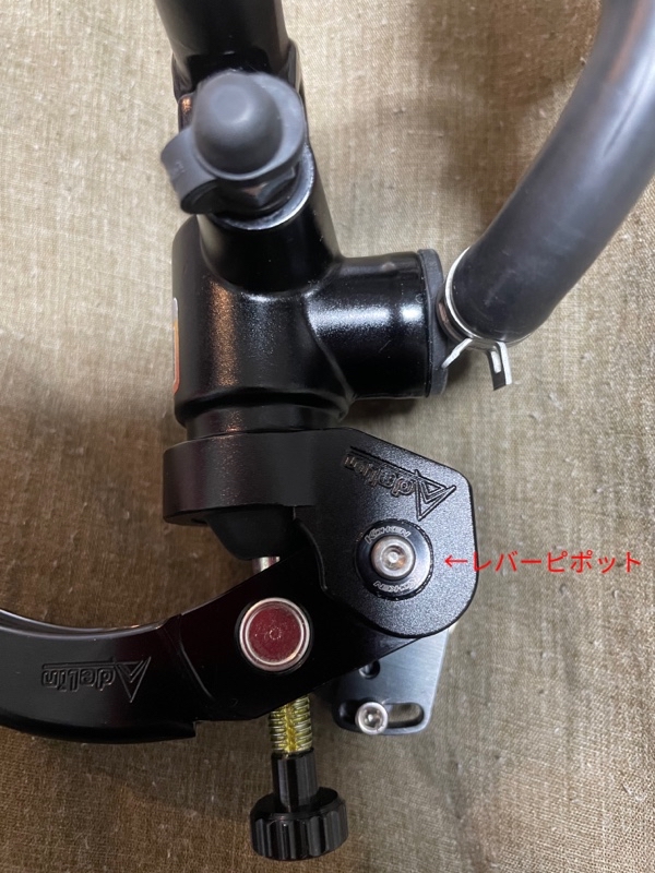 Adelin 15mm ラジアルブレーキマスターの機械式ブレーキスイッチ