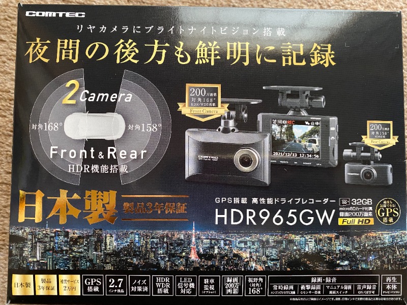 COMTEC HDR965GW ドライブレコーダー取付（ミニ MINI・F55/56