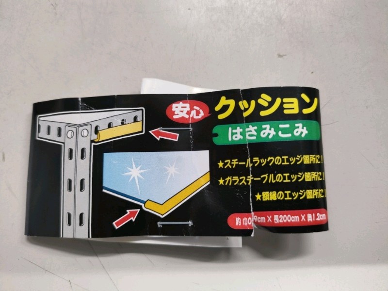 ハイマウントストップランプの光漏れ対策（スズキ アルト