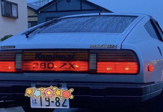 リアガーニッシュ取付、リアナンバー移設（日産 フェアレディZ・S130 