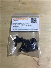 Amazon.co.jp: Woodzdon 60個 エンジンアンダートレイカバー