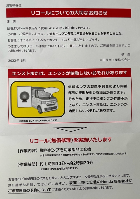 ◎HONDAホンダ115／130馬力 船外機純正 インジェクション