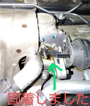 EGRクーラー/バキュームホース交換（日産 NV350キャラバン・E26