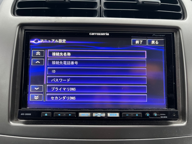 carrozzeria サイバーナビZH9900 MSVタイトル取得（三菱 eK