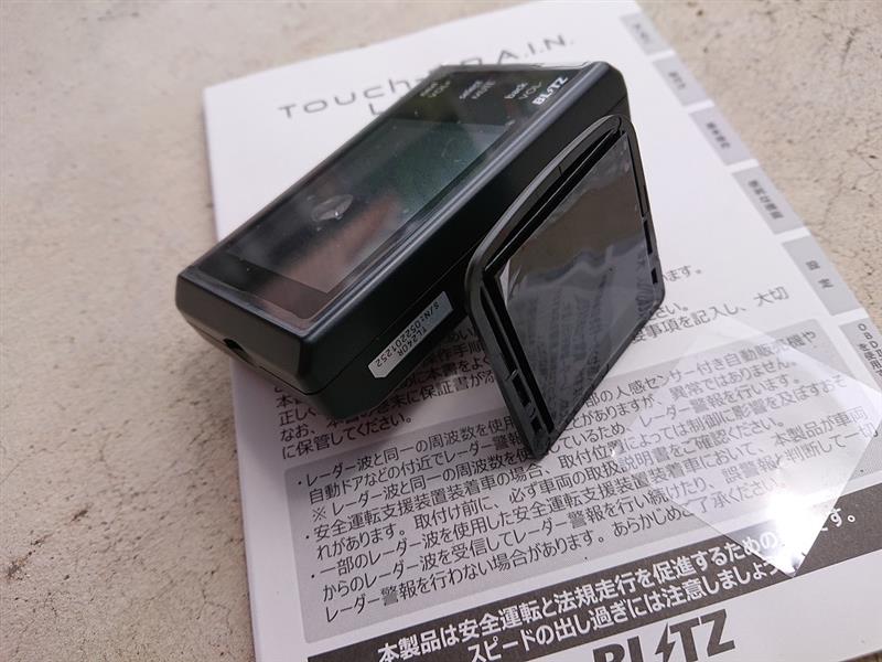 レーダー探知機の誤警報を50％軽減！「ブリッツ」の最新モデルが