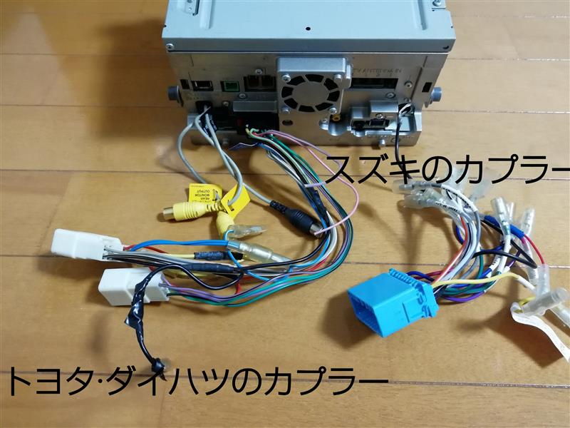 ナビAVIC-RW810-D取り付けまとめ（トヨタ ノア・80系）by