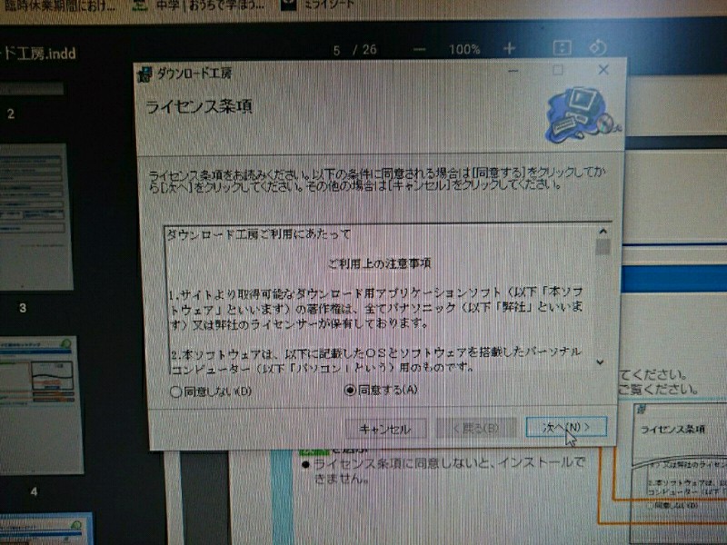 Panasonic製SDカードナビ(CN-S310WD) 地図データ更新(スバル Panasonic製SDカードナビ(CN-S310WD) 地図データ更新(スバル