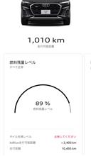整備1の説明