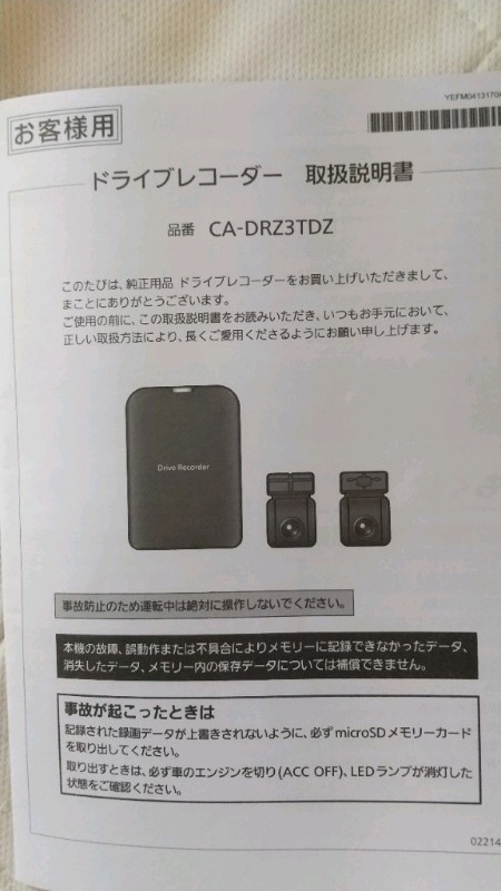 ディーラーオプションナビ［システムアップ ラインアップ