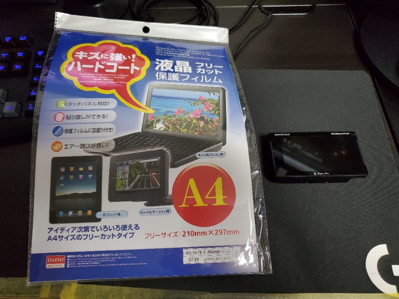 レーダー探知機 取り付け Yupiteru GWR53sd シガーソケット交換